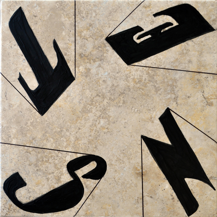 Tactical pattern | SNET – Tipografía Ayllón Cubana por Jesús Ayllón – Vinyl tile